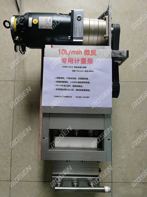 防爆伺服電機(jī)在齒輪泵上方案